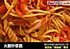 火腿炒意面的做法