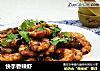 快手香辣虾的做法