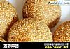 莲蓉麻团的做法
