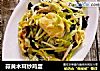 蒜黄木耳炒鸡蛋的做法