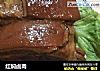 红焖卤肉的做法