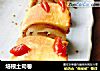 培根土司卷的做法