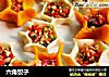 六角饺子的做法