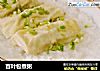 百叶包煮粥的做法