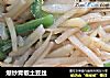 爆炒青椒土豆丝的做法