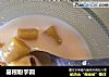 葛根粉芋圆的做法