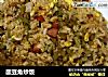 酸豆角炒饭的做法