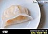 虾饺的做法