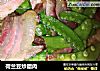 荷兰豆炒腊肉的做法