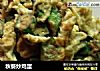 秋葵炒鸡蛋的做法