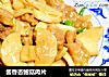 酱香杏鲍菇肉片的做法
