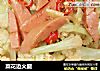 菜花边火腿的做法