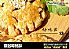 蔓越莓桃酥的做法