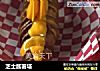 芝士酱薯塔的做法