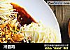 冷面鸡的做法