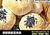 酥酥脆脆蛋黄酥的做法