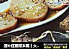 滋补红糖糯米藕丨大嘴螺的做法
