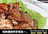 贴秋膘的快手肉菜——香煎五花肉的做法