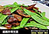 腊肠炒荷兰豆的做法