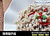 粉蒸茄子丝的做法