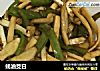 蚝油茭白的做法