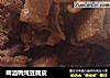 啤酒鸭炖豆腐皮的做法