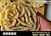 清真绿豆糕的做法
