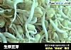 生绿豆芽的做法