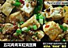 五花肉肉末红烧豆腐的做法