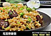 毛豆香肠饭的做法