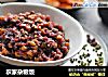 农家杂粮饭的做法