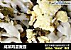 咸菜鸡蛋麦面的做法