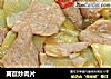 莴苣炒肉片的做法