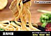 豆角焖面的做法