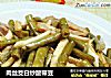 肉丝茭白炒酸带豆的做法