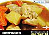 咖喱什锦鸡翅根的做法