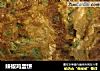辣椒鸡蛋饼的做法