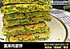 韭菜鸡蛋饼的做法