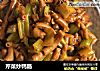 芹菜炒鸭肠的做法