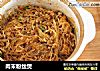 肉末粉丝煲的做法