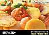 鲜虾土豆片的做法