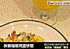 秋葵培根鸡蛋炒饭的做法
