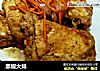 黑椒大排的做法