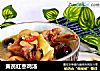 黄芪红枣鸡汤的做法
