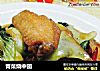 青菜烧中翅的做法