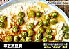 翠豆蒸豆腐的做法