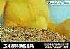 玉米都柿果酱戚风的做法