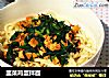 韭菜鸡蛋拌面的做法