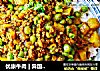 优康牛肉 | 异国风情的咖喱豌豆牛肉饭的做法