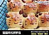 猫猫肉松挤挤包的做法